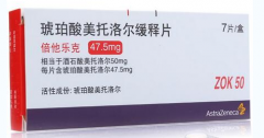 琥珀酸美托洛尔缓释片