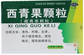 海南葫芦娃  西青果颗粒