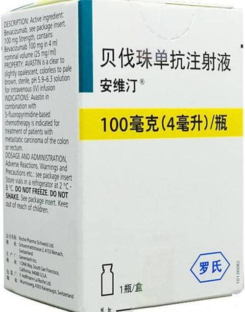 安维汀