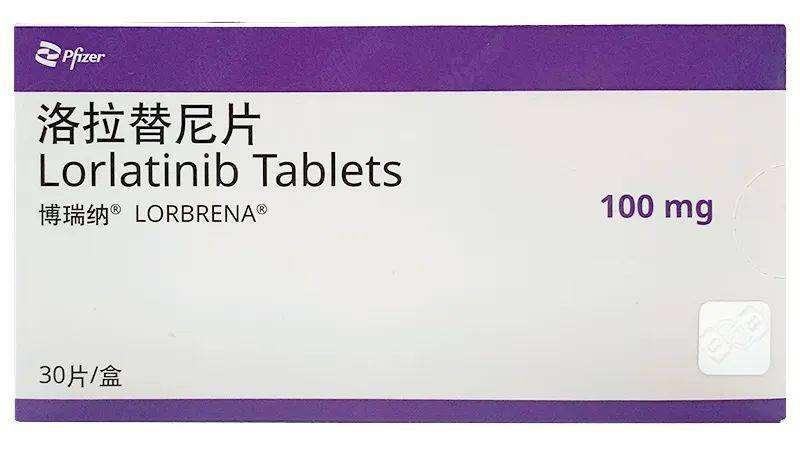 【博瑞纳】洛拉替尼片 劳拉替尼片 价格¥23960.00，购买药店 北京美信康年大药