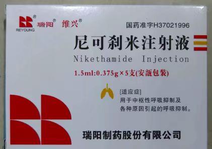 维兴/瑞阳