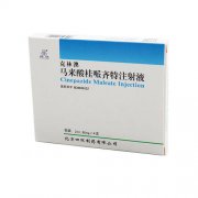 【克林澳】 马来酸桂哌齐特注射液 价格¥96.00，购买药店 北京美信康年大药房