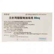 【费蒙格】注射用醋酸地加瑞克 价格¥3660.00，购买药店北京美信康年大药房，