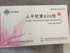【长生德佳/长生研】人干