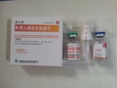 【康合素】外用人表皮生长因子 价格¥96.50 购买药店北京美信康年大药房 适应