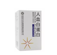 人血白蛋白 价格¥460.00 购买药店北京美信康年大药房 适应症水肿腹水等 人血白蛋白 价格¥460.00 购买药店北京美信康年大药房 适应症水肿腹水等