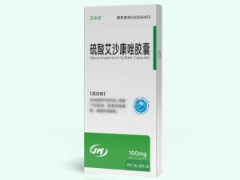 【艾沐宣】硫酸艾沙康唑胶囊 价格¥2650.00 购买药店北京美信康年大药房 适应症感染 【艾沐宣】硫酸艾沙康唑胶囊 价格¥2650.00 购买药店北京美信康年大药房 适应症感染