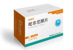 【安博司】吡非尼酮片价格¥965.00 购买药店北京美信康年大药房 适应症肺间质纤维化 【安博司】吡非尼酮片价格¥965.00 购买药店北京美信康年大药房 适应症肺间质纤维化