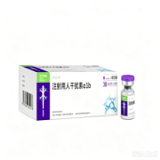 【赛若金】注射用人干扰素α1b 价格¥325.00 购买药店北京美信康年大药房 适应症肿瘤 【赛若金】注射用人干扰素α1b 价格¥325.00 购买药店北京美信康年大药房 适应症肿瘤